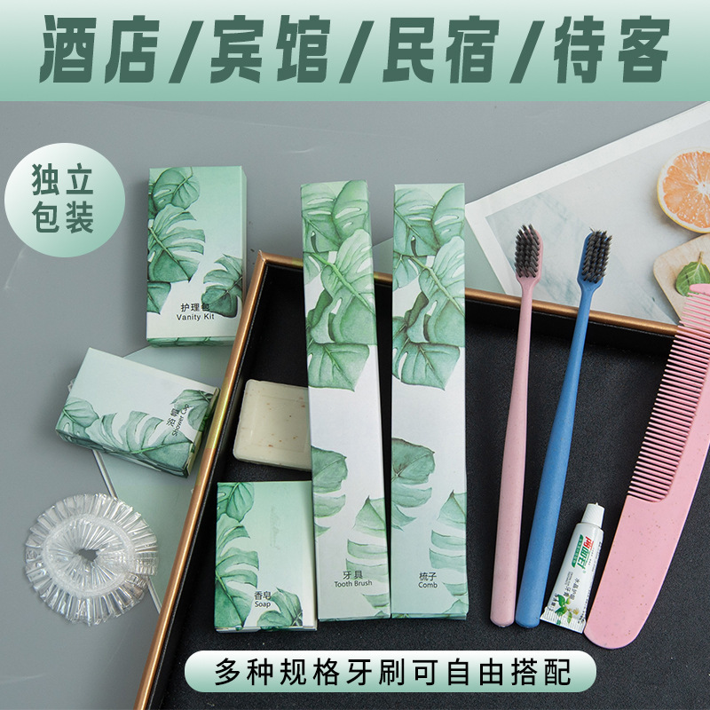 New Hotel Hotel High-end Disposable Toiletries Homestay Toothbrush with Toothpaste Set Household Dental Appliance for Hospitality New Hotel Hotel High-end Disposable Toiletries Homestay Toothbrush with Toothpaste Set Household Dental Appliance for Hospitality