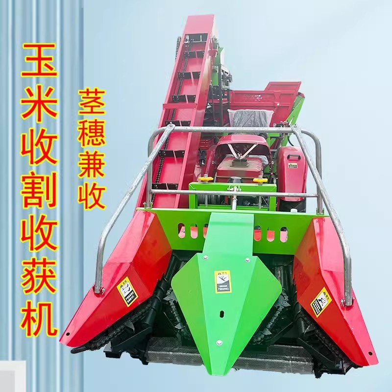 农用双行拖拉机前置式玉米收割机 自动扒皮式多缸车带玉米收获机