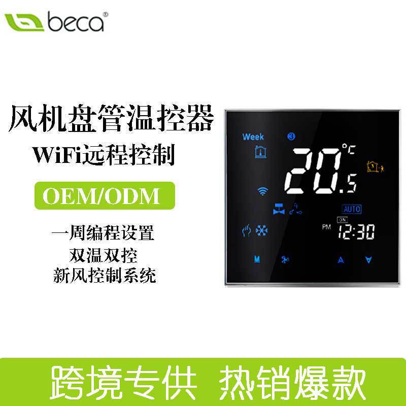 Central Air Conditioning Water System Fan Coil Temperature Control Panel Air Conditioner Indoor Thermostat Intelligent Wifi Remote Control Central Air Conditioning Water System Fan Coil Temperature Control Panel Air Conditioner Indoor Thermostat Intelligent Wifi Remote Control