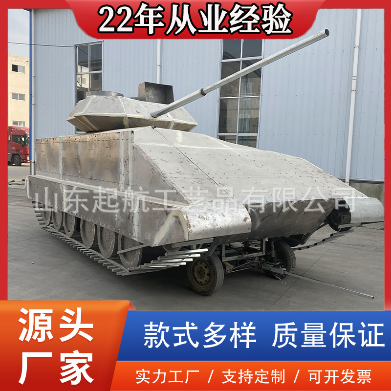 New J-15 Fighter Jet Large Military World War Ii Tank Armored Vehicle Helicopter J-20 Model Defense Exhibition