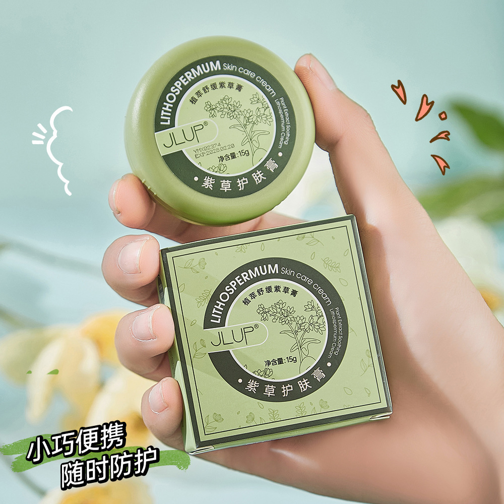 쿨 컴프리 연고