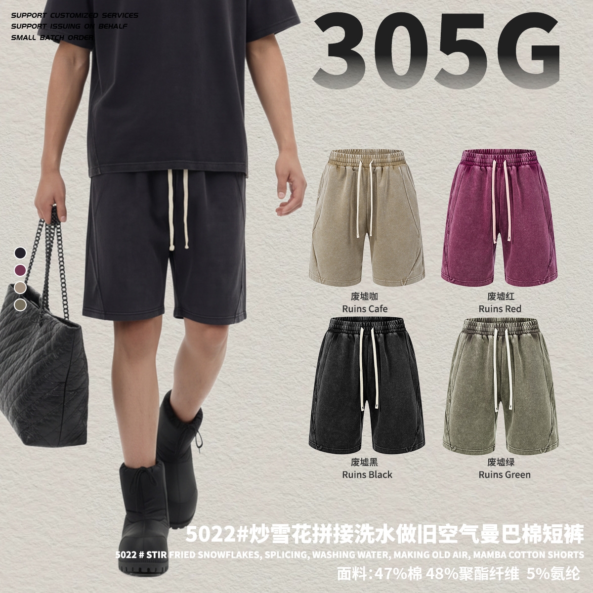 Chain tide hombre hace viejos pantalones cortos casuales de verano pesados pantalones cortos tiñidos lavados con agua pantalones cortos retro americanos pantalones cortos de hombre