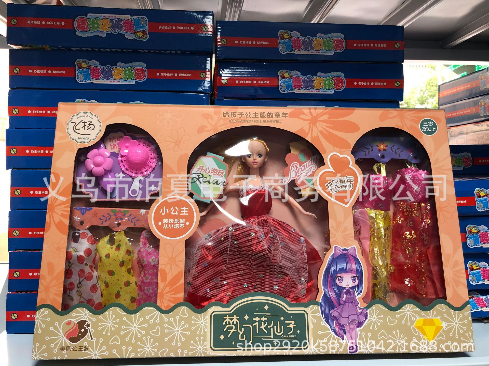 地摊玩具批发厂家玩具