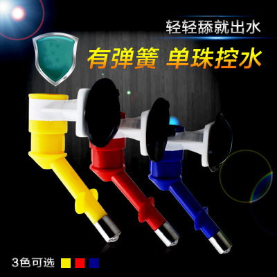 哈特丽挂式泰迪宠物饮水头狗狗饮水器 小狗饮水嘴狗水壶 饮水头|ms