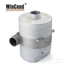 WinCend厂家直销变频高压离心风泵 高速圆筒风机  WB4-DE
