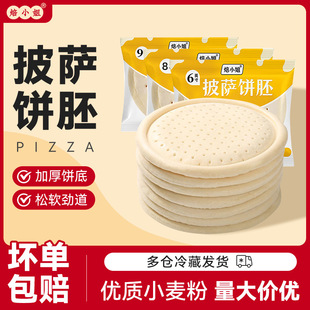 ���_��߱��_�決�՚�pizzaƤ���_�ը偰��Ʒ�ӟἴʳ