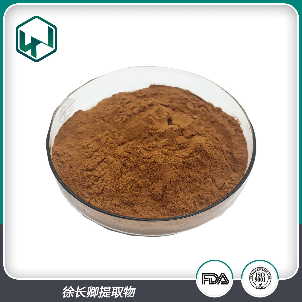 徐长卿提取物 10:1比例提取徐长卿粉食品保健原料 现货包邮直发