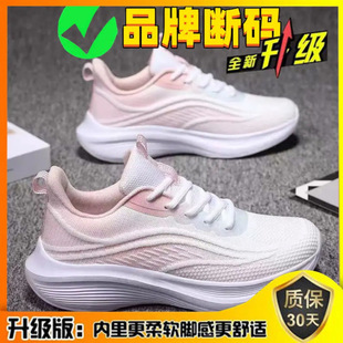 Sports Shoes Women's Shoes 2025 New Spring and Autum Running Shock-Absorbing Lightweight Soft Sole Ultra-Light Non-Slip Autum Casual White Shoes