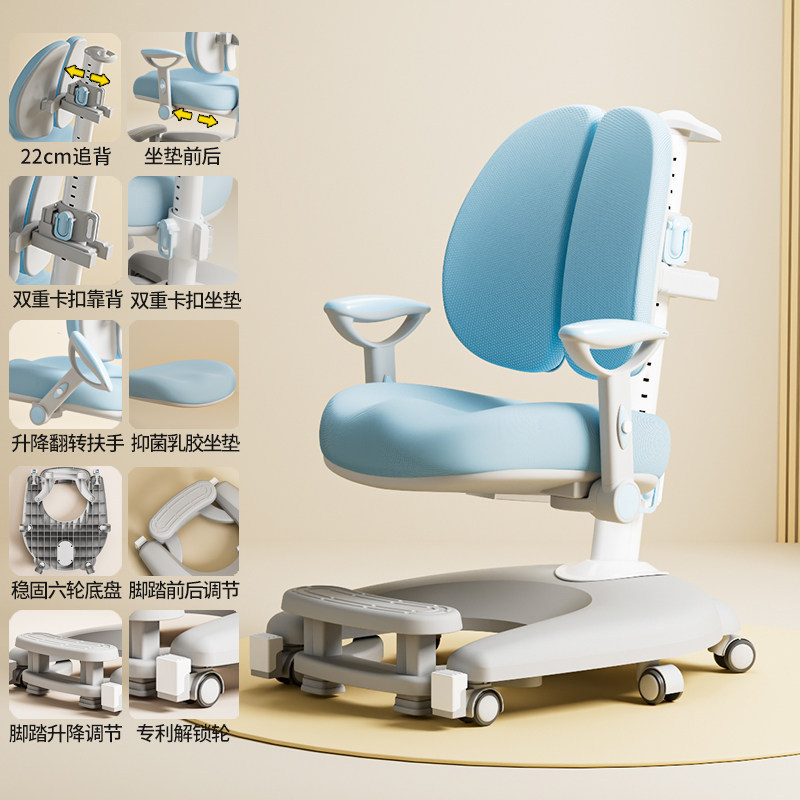 Automatic backrest/lifting pedal/rotating armrest/braking pedal/light blue