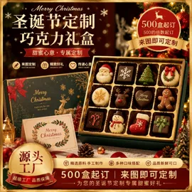 冷饮;巧克力