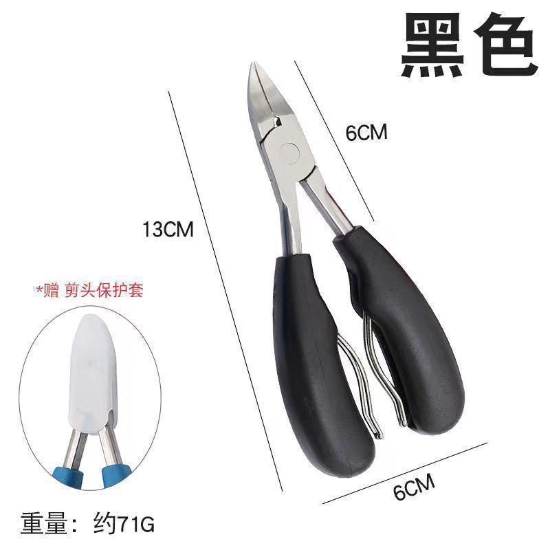 跨境指甲刀家用修脚刀鹰嘴指甲钳斜口指甲剪家居用品修脚神器批发|undefined