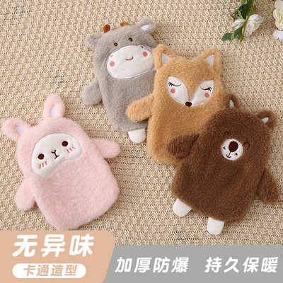 Washable Hot water bottle rubber explosion-proof Water Hand Po Plush Meng rabbit Hand Hot water bottle support customized