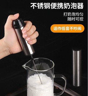 304 stainless steel hand-held electric milk frother coffee appliance Garland milkshake milk frother with dust cover frother
