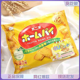 日本进口网红零食不二家千层酥小麦黄油酥饼干办公休闲代餐零食品