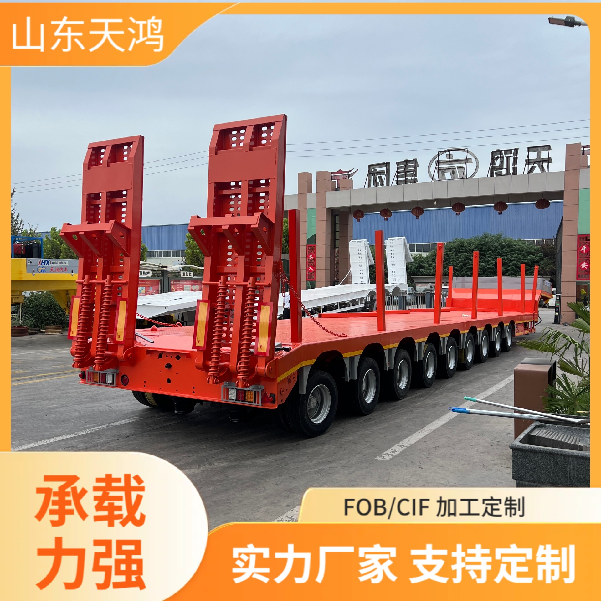 Source Factory Sells Heavy-Duty European-Style 9-Axis Steering Pull-Out Low-Bed Semi-Trailer Trailer Engineering Machinery