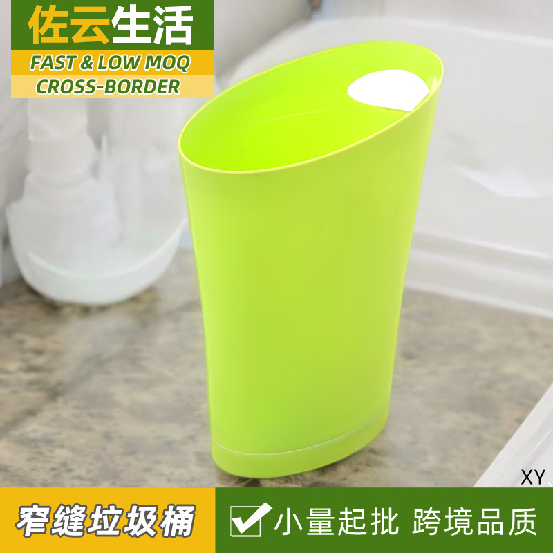 Front Warehouse Supermarket Gap Trash Can Household Living Room Bedroom Kitchen Bathroom Oval Waste Paper Basket Narrow Gap Green