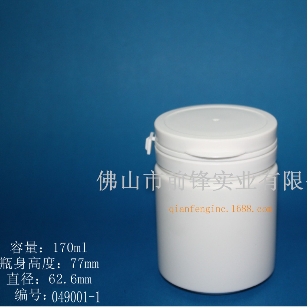 PE170ml白色撕拉瓶，翻盖瓶，鱼药瓶 木糖醇瓶 口香糖瓶