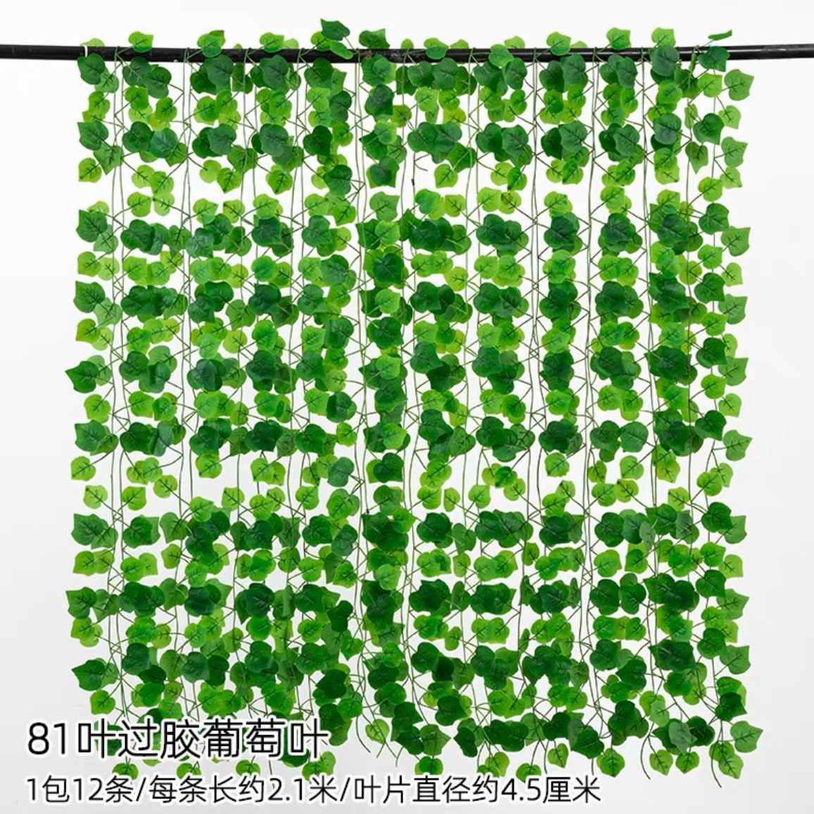 Hoja Verde artificial ratán decorativo flor artificial tubo que cubre techo flor vid verde árbol artificial hoja verde planta Pilar cubriendo feo