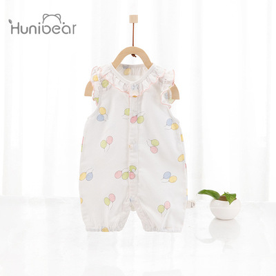 欢喜小熊 婴儿夏季薄款空调服宝宝圆领轻薄透气哈衣短袖连体衣|ms