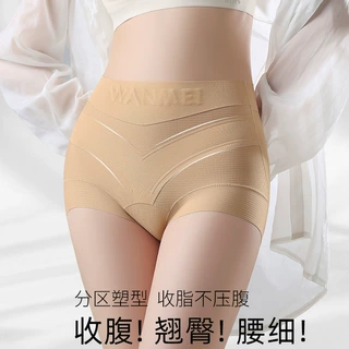 薄款V型收腹裤女粉底液隐形塑形美体提臀裤女士高腰无痕塑身内裤