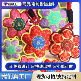 洗唛、商标;布贴;吊粒、吊牌