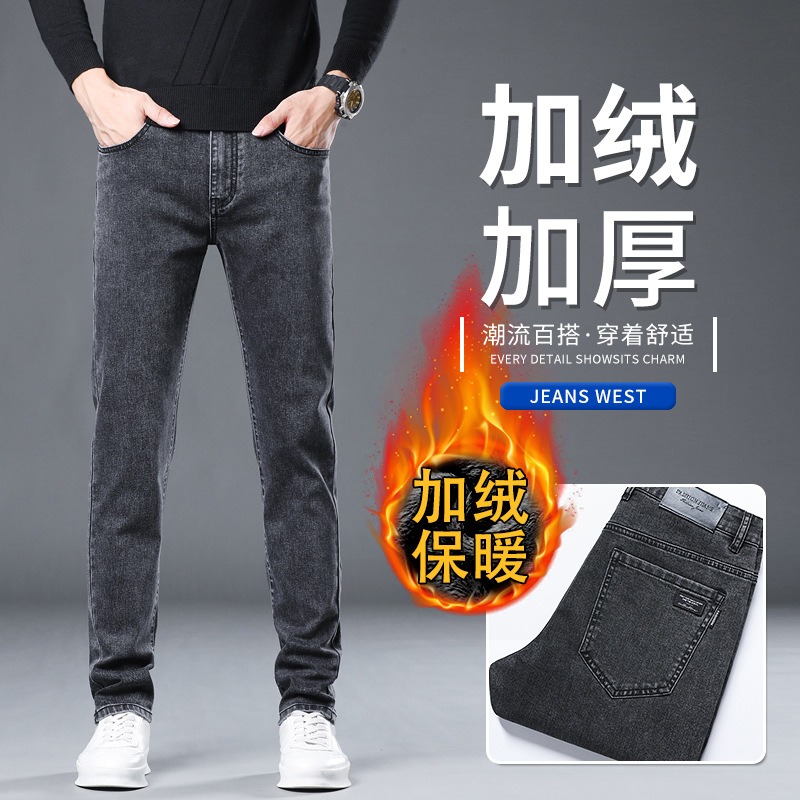 2008-8 plus velvet and thickening