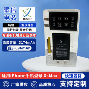 Juxin Battery Cell Suitable for Apple Battery Xsm Original Large Capacity Manufacturer Wholesale Fast Charging Battery