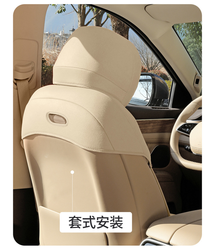 Suitable for AITO M7 special car seat cushion for all seasons universal semi-enclosed suede saddle cushion permeable cushion