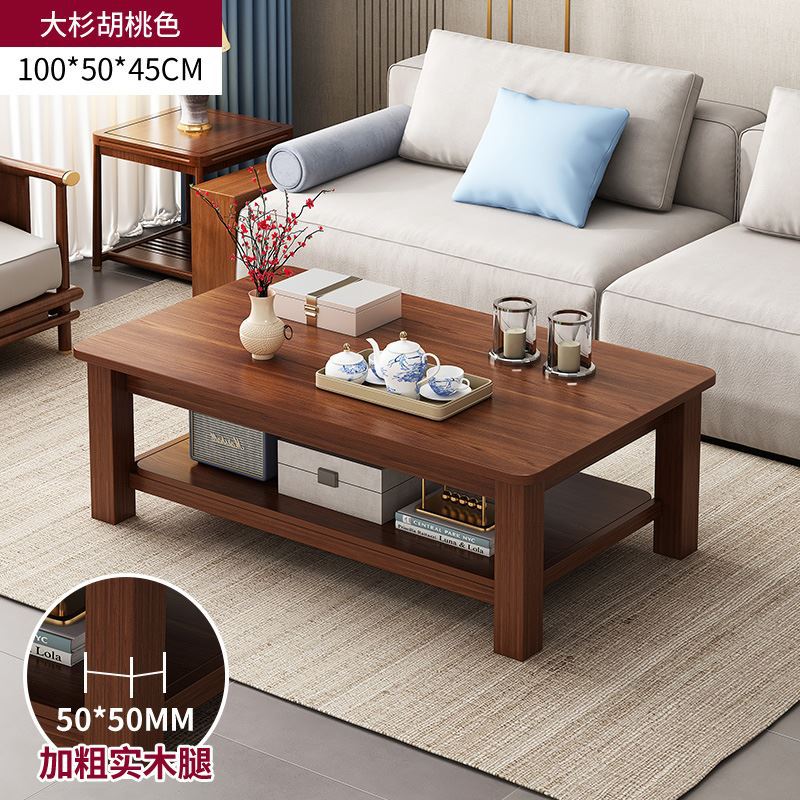 [단단한 나무 테이블 다리] 이중 삼나무 호두 색상 100*50*45cm