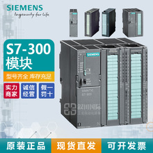原装西门子全新S7-300 现货6ES7322-1BL00-0AA0 数字输出PLC模块