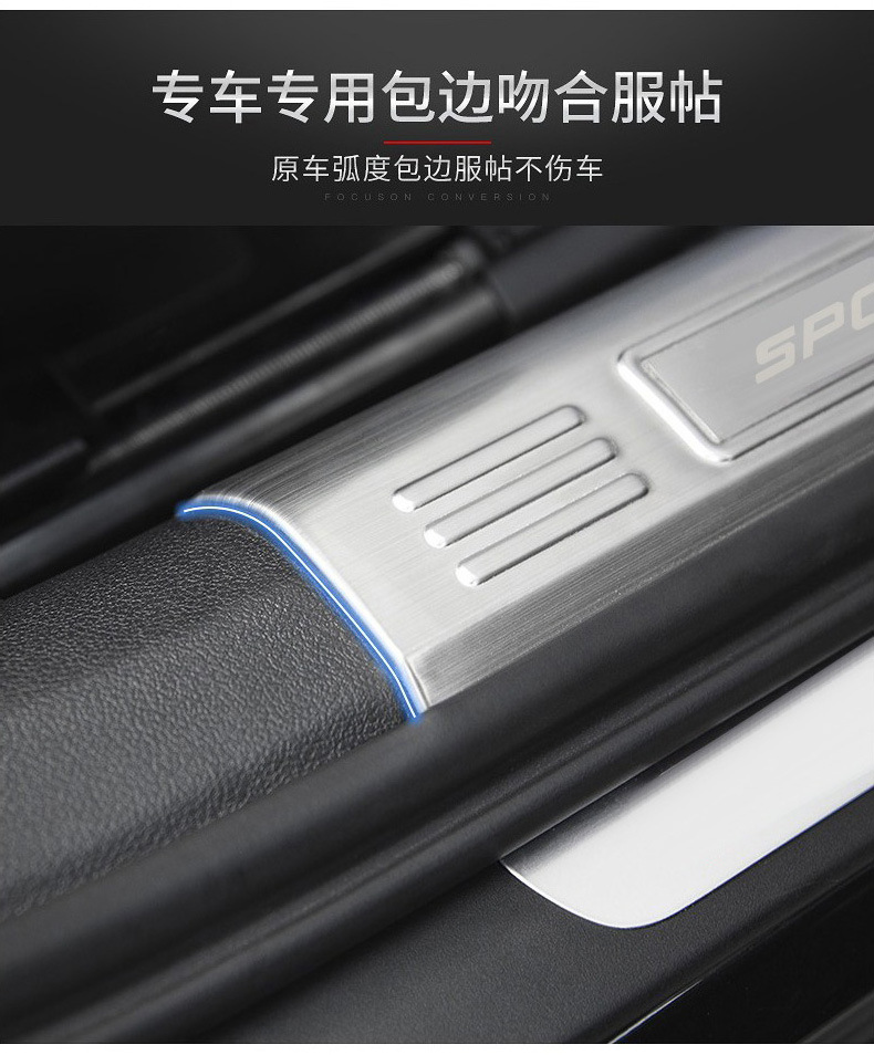 Suitable for Audi Door Sill Strip A6L/Q5L/A4L/A3L/Q3 Modified A7L Welcome Pedal A5 Interior Decoration