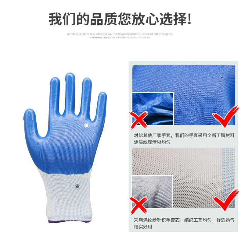 丁腈手套_03.jpg