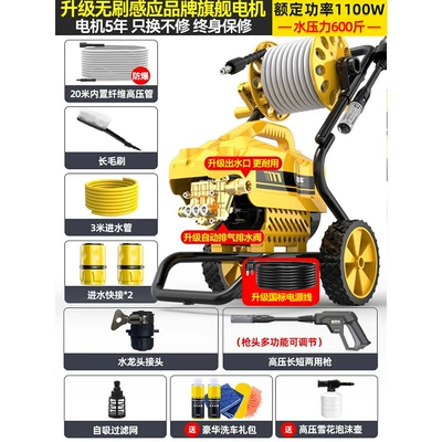 Cleaning Water Gun Magic Cleaning — Car washing machine - flagship-c-storage-trolley-78880brushless-pure-copper-core-motor-23m-tubes-high-pressure-long-gun-car-wash-gift-package-car-wash-brush