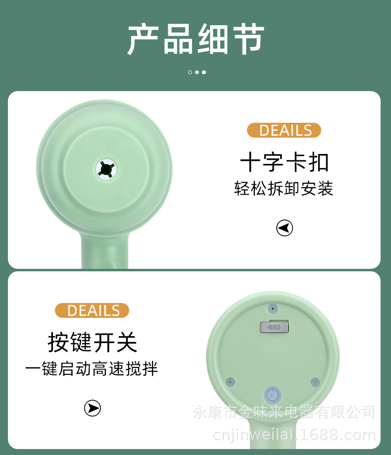 详情-18