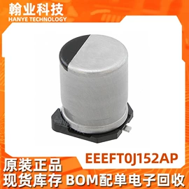 集成电路;电阻器;陶瓷电容器