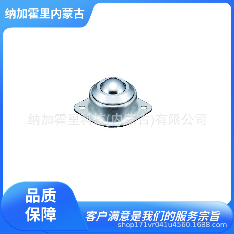 ATEC 爱泰克 万向球滚珠冲压成形切削品 PVS260FMS PVS400FM