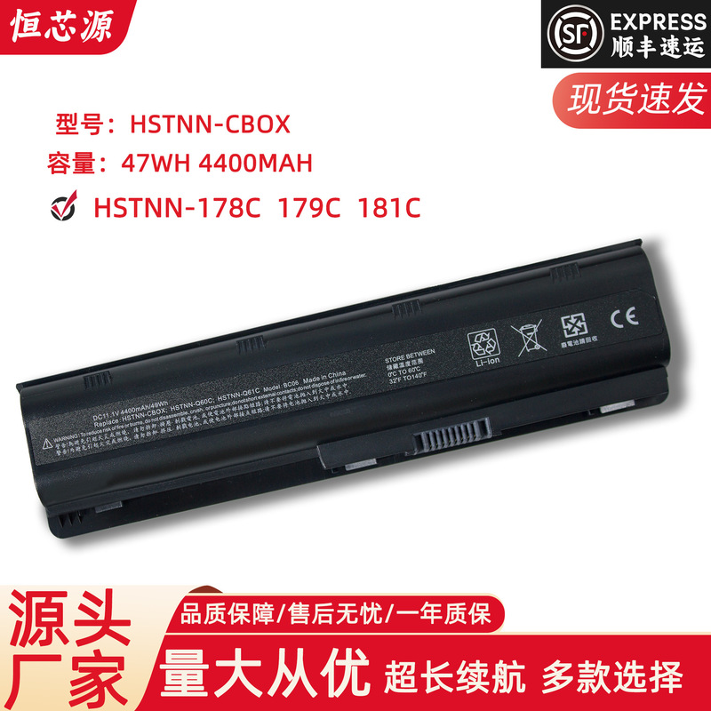 For HP CQ42 CQ43 MU06 CQ32 G42 G32 CQ62 HP431 laptop battery