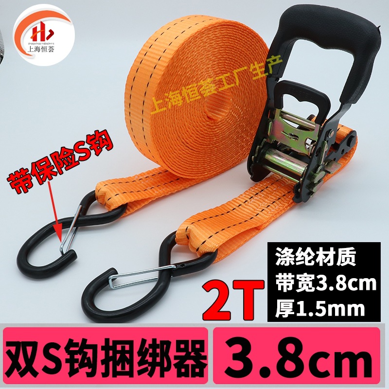 包胶双S保险钩货物捆绑带棘轮拉紧器3.8cm2T抗风化固定扎带紧绳器