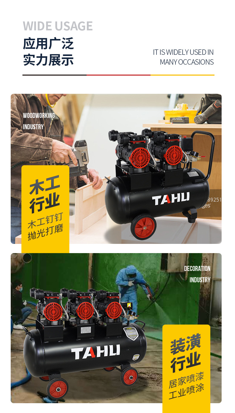 TH-1250无油空压机详情_17