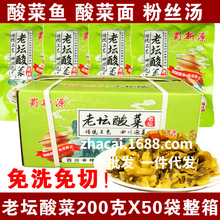 ��ϴ��������Դ�ω����200gX50�����������׾��۽z���~�������l