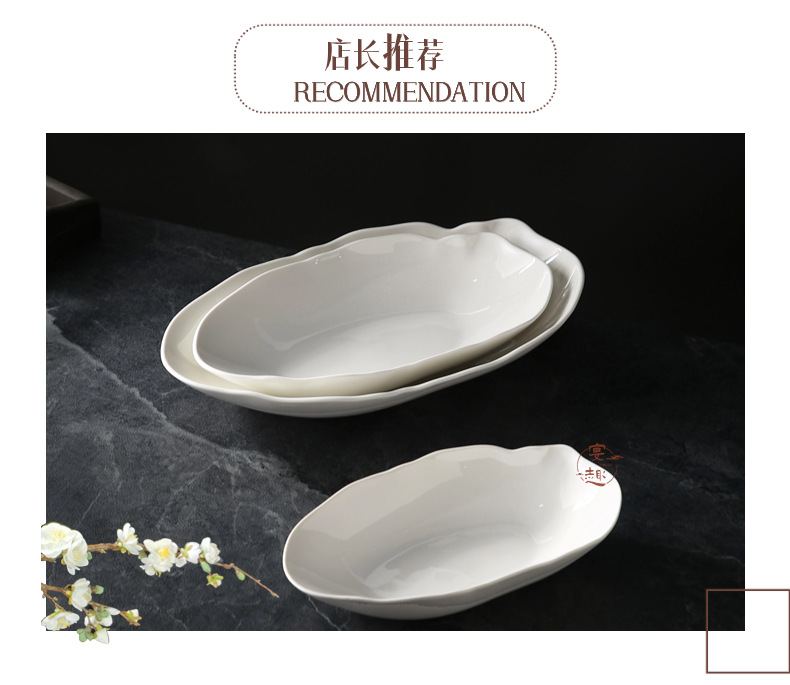 店长推荐-欣瓷旦形碗