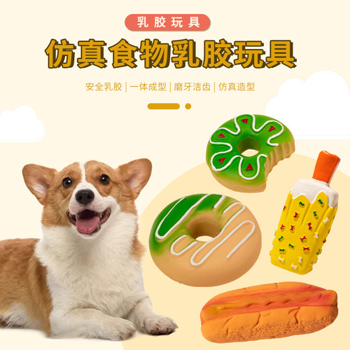 Cross-border new model of simulated latex donut ice cream, bite-resistant and teeth-molding sounding hot dog pet toy manufacturer direct sale