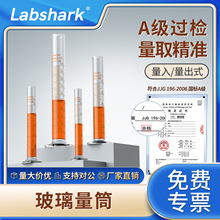 Labshark������Ͳ����������̶Ȍ�����ĸ������������ʽ��Ͳ