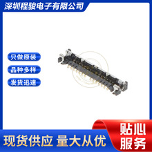 DF56C-26S-0.3V(51)  26PIN 0.3MM�匦����ͬ�S�B���������o��ĸ
