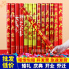 Salute Housewarming Start The opening celebration marry Wedding celebration hold fireworks display factory Direct selling