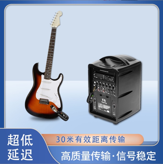 Wireless guitar