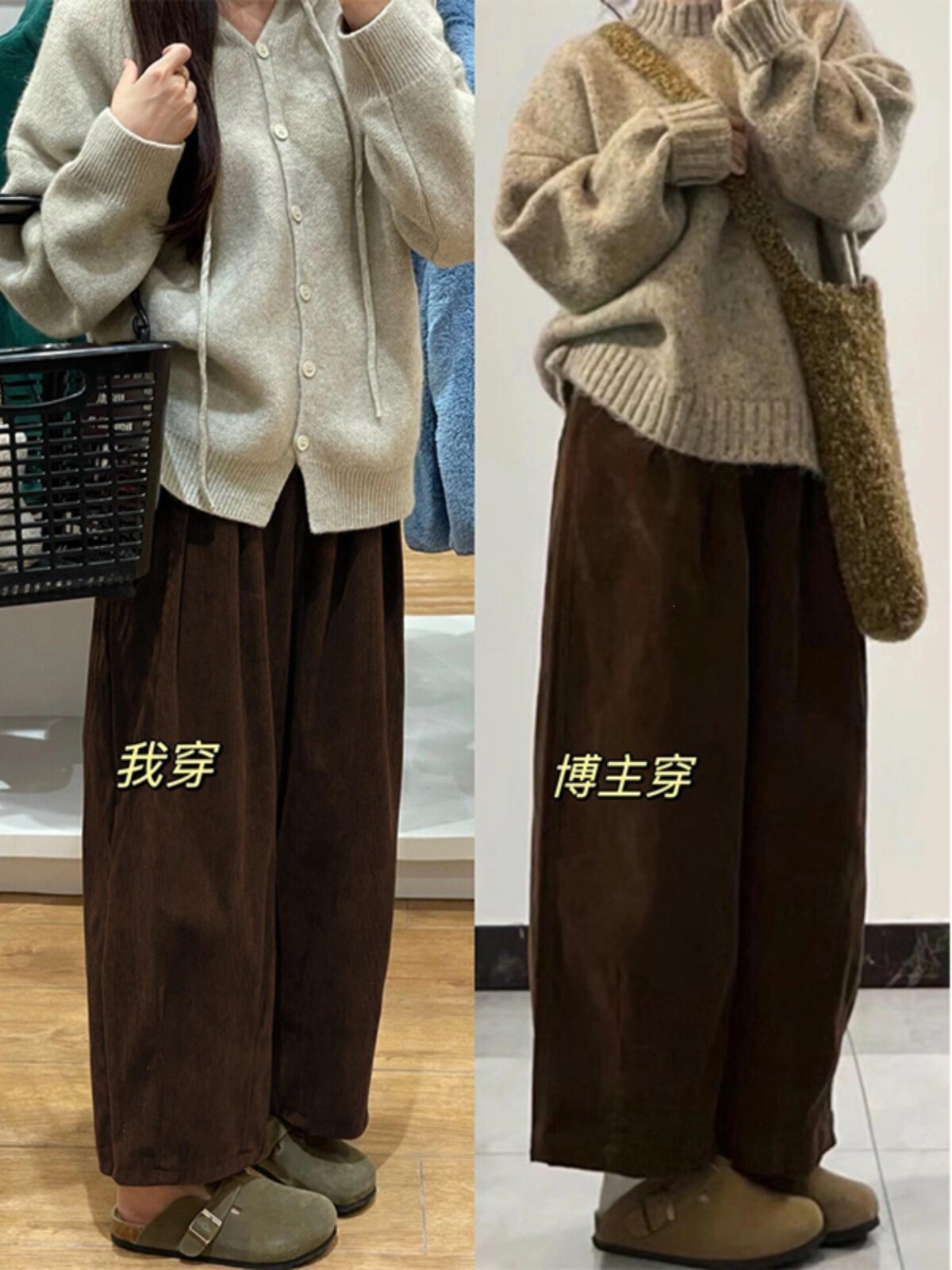 Plus-size corduroy wide-leg pants for petite women, stylish grandma pants, flattering and slimming, in a beautiful Maillard brown color