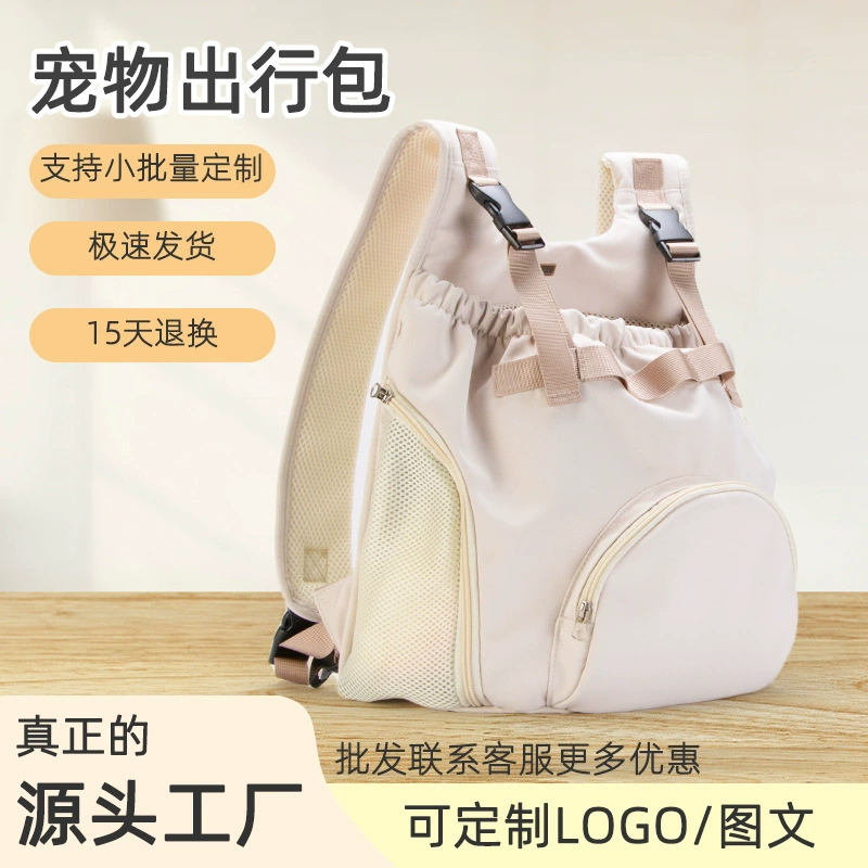 Сумка для кошек, портативная нагрудная сумка для домашних животных, летний дышащий рюкзак для путешествий с собакой, нагрудный ремень, рюкзак для кошек