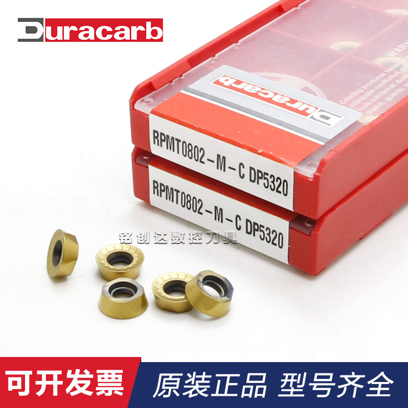 the republic of korea Duracarb Dragon Karp RPMT0802-M-C DP5320 R4 CNC milling inserts