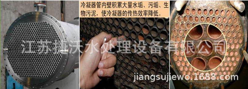 冷凝器在线胶球清洗装置